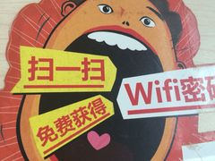 刘一锅筋头巴脑(大悦城C馆店)-刘一锅筋头巴脑(大悦城C店)
