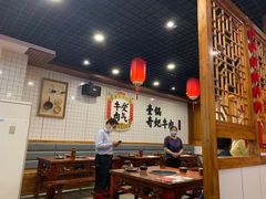 大堂-受气牛肉·耙牛肉火锅(水晶郦城店)