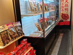 -黑色经典臭豆腐·湖南特产(太平街口店)