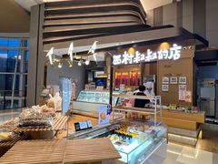 -西村叔叔的店·面包·甜品·蛋糕(清河万象汇店)