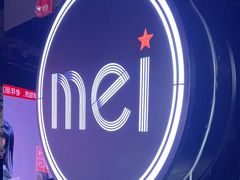 -魅KTV·AI辅唱(福雷德广场店)