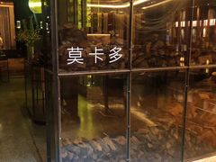门面-Mercato莫卡多露台餐厅与酒吧(K11店)