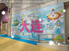 -大商麦凯乐(大连总店)