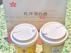 -爷爷不泡茶NOYEYENOTEA(武汉佰港城创始店)
