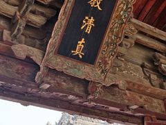 -西安化觉巷清真大寺