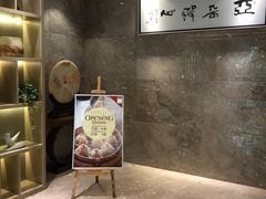 -杭州西湖湖滨银泰亚朵酒店