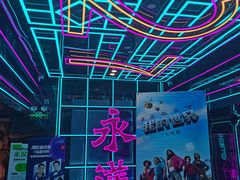 -永汉电影院(北京路总店)