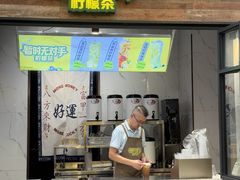 -凤城·食都