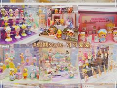 -鹏欣水游城
