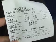 -欣奇西点蛋糕(蓝天店)