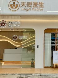 -珠海市妇幼保健院(柠溪院区)