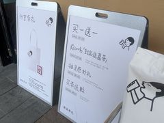 -喜茶(东莞厚街万达店)