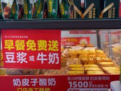 -味多美蛋糕(潘家园店)