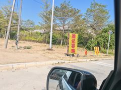-满記土窑烧鷄波浪山莊