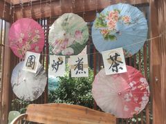 -悦隆庄温泉度假酒店