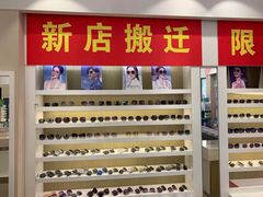 -宝岛眼镜·星创视光中心(威海路店)