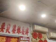 -王大乔泡椒米线·小火锅(星城天地店)
