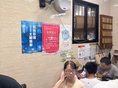 -万寿斋(山阴路店)