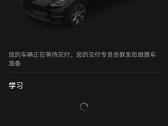 -TESLA 特斯拉(广州天环广场体验店)