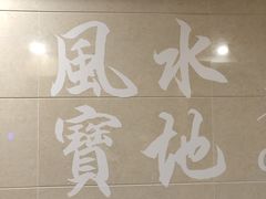 -567·密室逃脱(大良店)