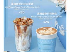 -Manner Coffee(徐汇滨江店)