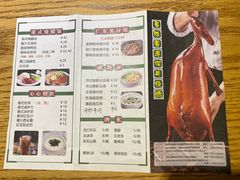 -昌勝香港深井烧鹅(新年华店)
