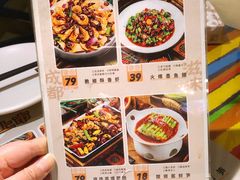 -滋味烤鱼(马北店)