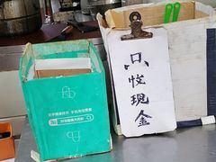 -阿婆油墩子(五里桥路188弄小区店)
