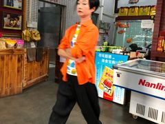 -欢姐伦教糕(北海大道北店)