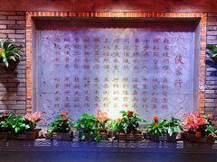 -蜀大侠火锅(寰球文化地标·总府店)