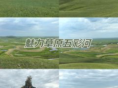 -186彩带河