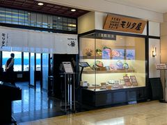 -モリタ屋(JR京都伊势丹店)