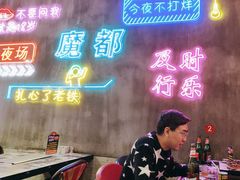 -沪上名羊天下碳烤羊腿•东北烧烤•小龙虾(浦东直营总店)