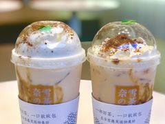 旺仔宝藏茶-奈雪的茶(大悦城店)