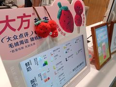 -兰熊鲜奶(西直门凯德mall店)