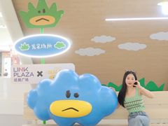 -天河领展广场