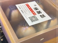 -普集烧鸡(新店)