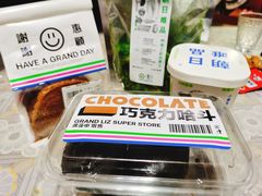 -正味斋锅巴菜(西北角店)