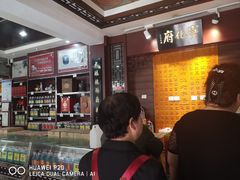 等位区-益源庆