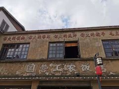 -川沙古镇-停车场