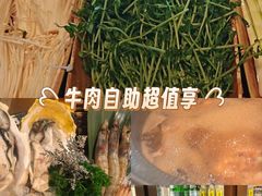 -牛New寿喜烧(金茂览秀城店)