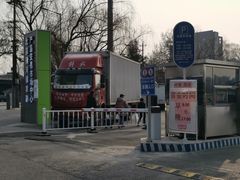 -北京清河镇农副产品交易市场中心