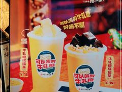 -书亦烧仙草(中南一路店)