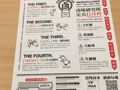 菜单-狮头牌卤味研究所·卤味饭(花城汇南区店)