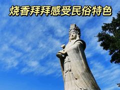-湄洲岛