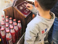 -天津卫码头(南开大悦城店)