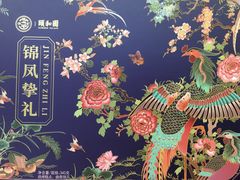 -华润万家(天河东店)