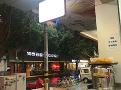 -华兴街自力面店
