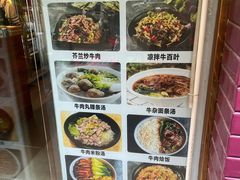 -合记汕头牛肉店(嘉禾路店)