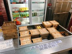 -欢姐伦教糕(北海大道北店)